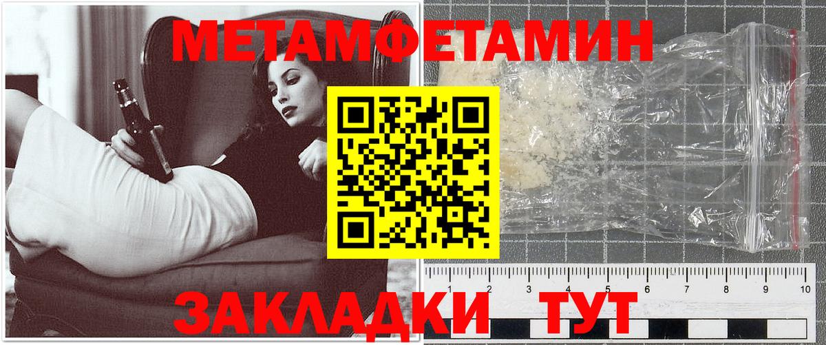 Амфетамин 97%  Вход с VPN  Карачаевск 