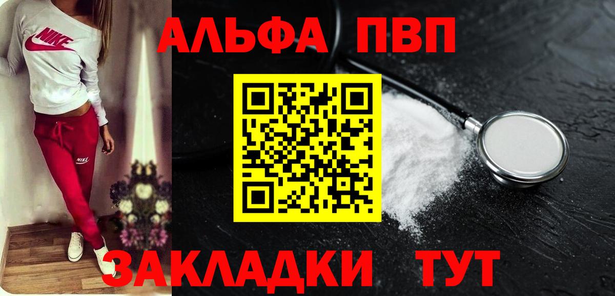 А ПВП мука Карачаевск
