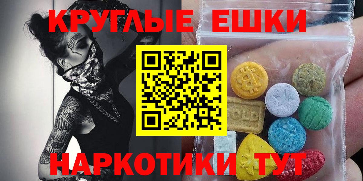 Карачаевск  Ecstasy MDMA  ЭКСТАЗИ  Вход с VPN  ЭКСТАЗИ TESLA 