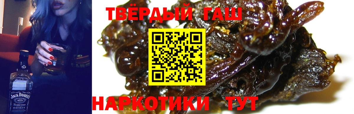 Галлюциногенные грибы Карачаевск