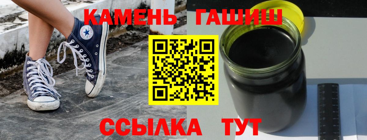 ГАШИШ VHQ  Гашиш  Вход с VPN  Карачаевск  Гашиш Ice-O-Lator 