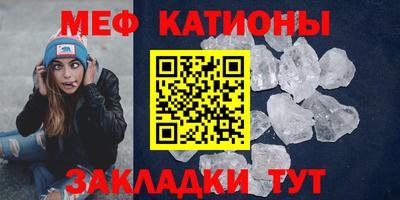 соль курить ск Беслан