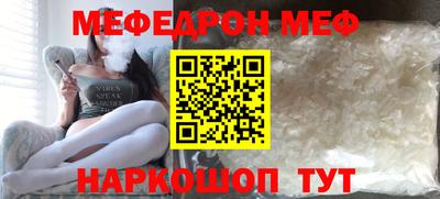 MESCALINE Берёзовский