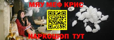 соль курить ск Беслан