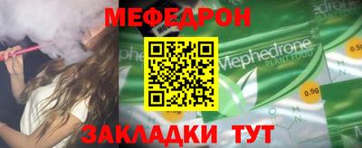 MESCALINE Берёзовский