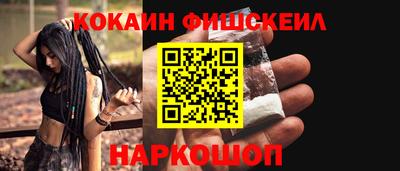 соль курить ск Беслан