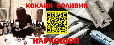 мяу мяу кристалл Бийск
