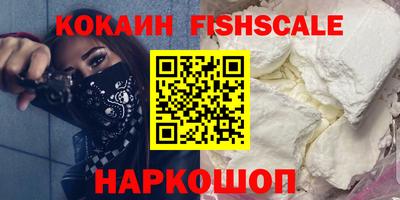 мяу мяу кристалл Бийск