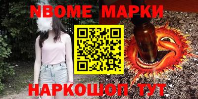 MESCALINE Берёзовский