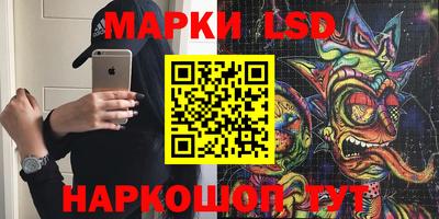 мяу мяу кристалл Бийск