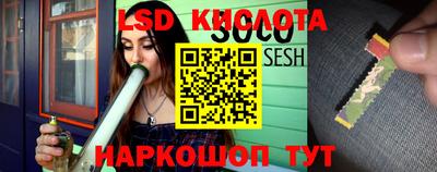 MESCALINE Берёзовский