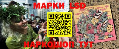 мяу мяу кристалл Бийск