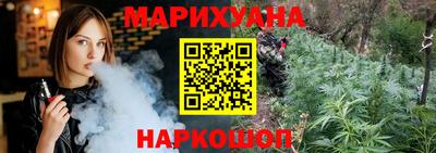 соль курить ск Беслан