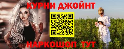 мяу мяу кристалл Бийск