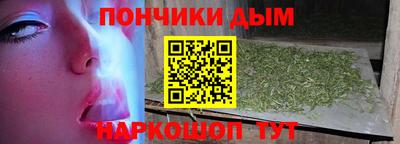 соль курить ск Беслан