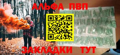 соль курить ск Беслан