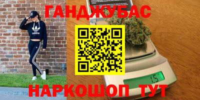 мяу мяу кристалл Бийск