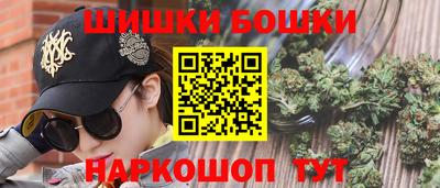 мяу мяу кристалл Бийск
