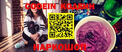 соль курить ск Беслан