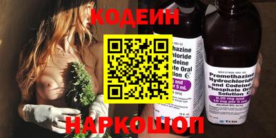 соль курить ск Беслан