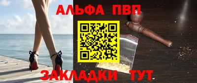 соль курить ск Беслан