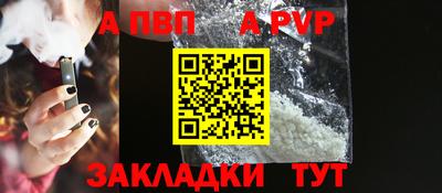 шишки Ефремов