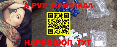 соль курить ск Беслан