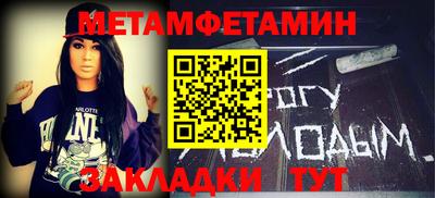 соль курить ск Беслан