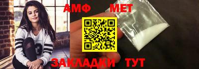 мяу мяу кристалл Бийск