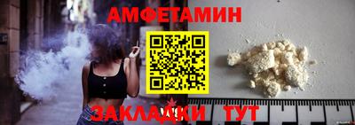 соль курить ск Беслан
