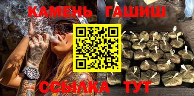 мяу мяу кристалл Бийск