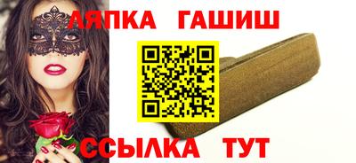 мяу мяу кристалл Бийск