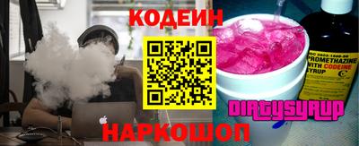 соль курить ск Беслан