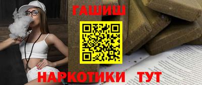 мяу мяу кристалл Бийск