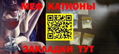 соль курить ск Беслан