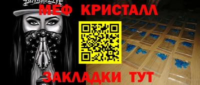 соль курить ск Беслан