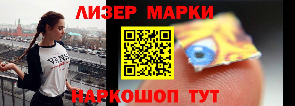 Лсд 25 экстази  Вход с VPN  Карачаевск  LSD-25 экстази кислота 