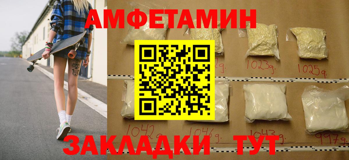 Первитин пудра Карачаевск