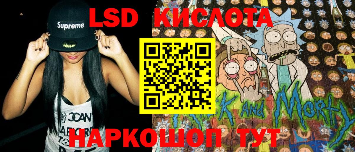 Карачаевск  Марки NBOMe  Вход с VPN  Марки NBOMe 1,8мг 