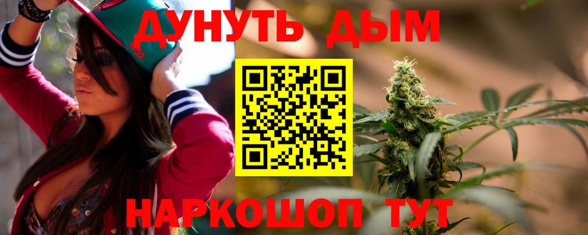 Марихуана индика Карачаевск