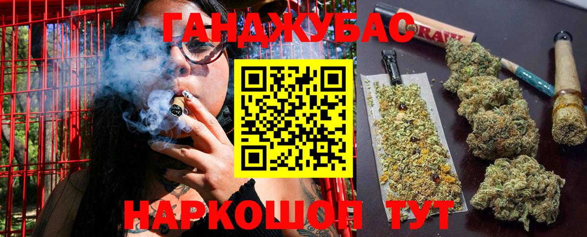 Карачаевск  Бошки Шишки THC 21%  Вход с VPN  Канабис VHQ  Конопля конопля 